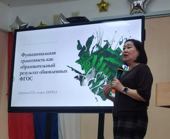 Выездной семинар БРИОП для педагогов Прибайкальского района.