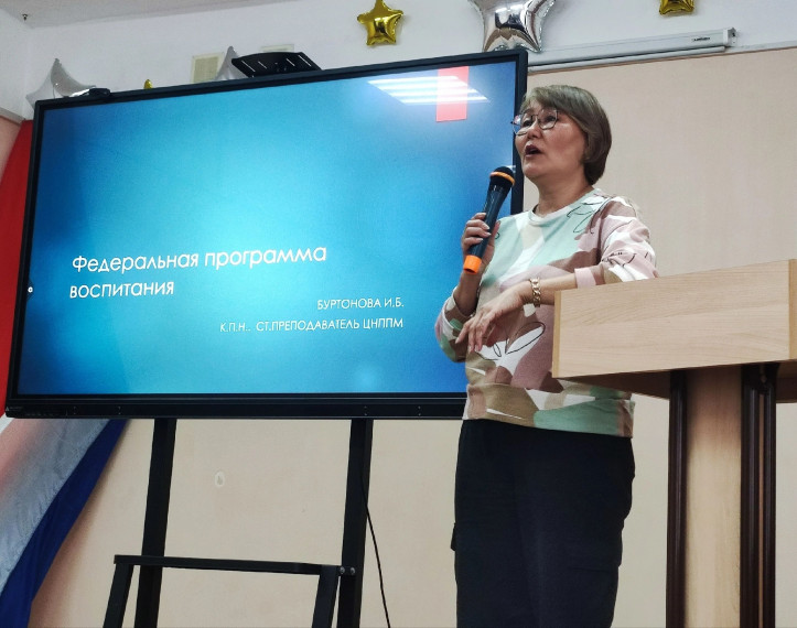 Выездной семинар БРИОП для педагогов Прибайкальского района.